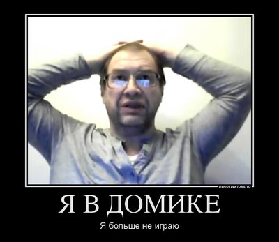 95812877_ya-v-domike.jpg