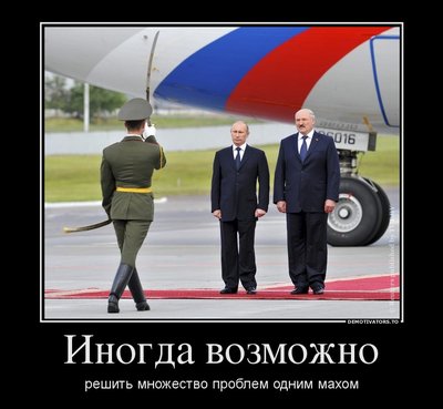 32872875_inogda-vozmozhno.jpg