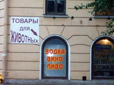 товары.jpg