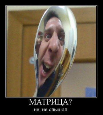 Matrix2.jpg