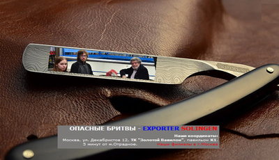 Бородино2.jpg