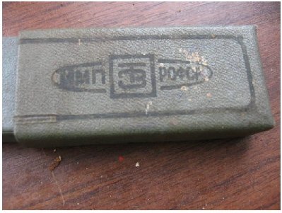 2009-05-26_215200.jpg (80.61 КБ) 904644 просмотра 2009-05-26_215200.jpg