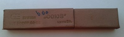 20120914_110402.jpg