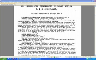 Scr10.jpg (222.52 КБ) 19757 просмотров Scr10.jpg