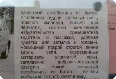 китай авто.jpg (58.91 КБ) 15846 просмотров китай авто.jpg