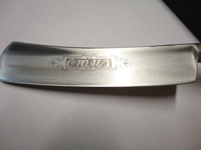 Стиз-2.jpg