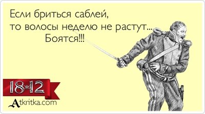 atkritka_1352553739_639.jpg
