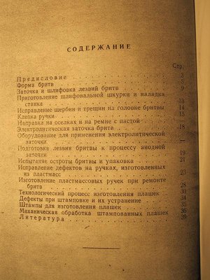 Копия Изображение 153.jpg
