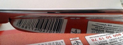 20130110_105709.jpg