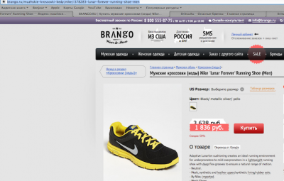 Снимок экрана 2013-01-23 в 11.56.36.png (203.04 КБ) 13231 просмотр Снимок экрана 2013-01-23 в 11.56.36.png