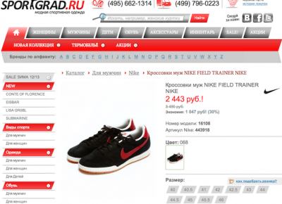 Снимок экрана 2013-01-23 в 12.07.33.png (252.14 КБ) 13189 просмотров Снимок экрана 2013-01-23 в 12.07.33.png