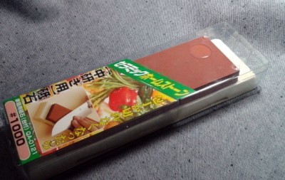 20130125_173304.jpg
