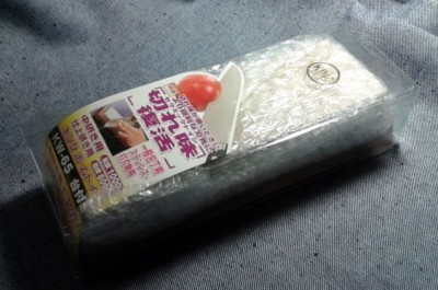 20130125_173326.jpg