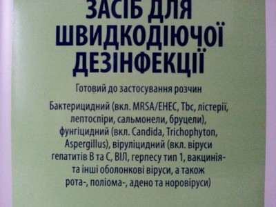 2.jpg (149.88 КБ) 14184 просмотра 2.jpg