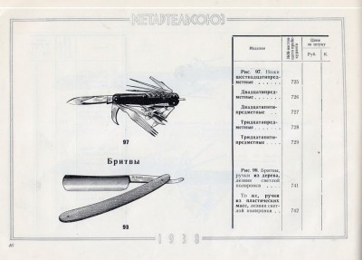 61.JPG (85.55 КБ) 18484 просмотра 61.JPG