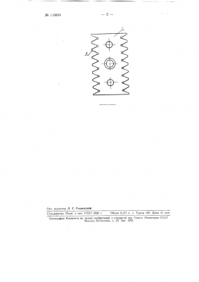 110854-bezopasnaya-britva-2.png