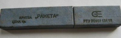 P1120197.jpg