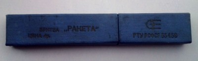 20130216_110430.jpg