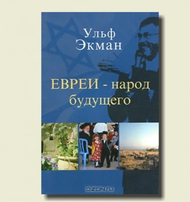 ЕНБ.jpg