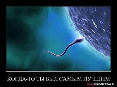 kogda-to-ty-byl-samym-luchshim_1.jpg