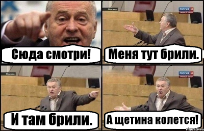 zhirinovskij_16135855_orig_.png