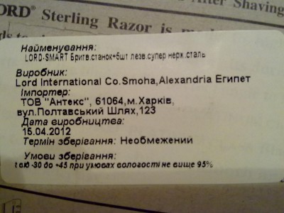12042013021.jpg
