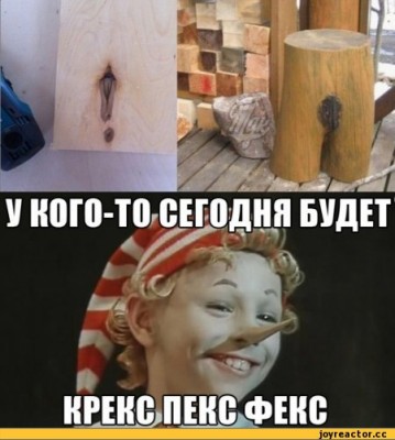 Р±СѓСЂСЂР°С‚РёРЅРѕ-РєСЂРµРєСЃ-РїРµРєСЃ-С„РµРєСЃ-РїРµСЃРѕС‡РЅРёС†Р°-653596.jpeg