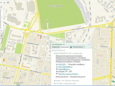 Медтехника.JPG (111.4 КБ) 12482 просмотра Медтехника.JPG