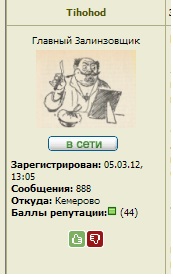 Тихоход.jpg