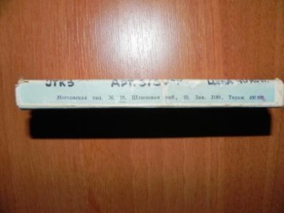 DSCN1240.JPG (27.93 КБ) 17714 просмотров DSCN1240.JPG