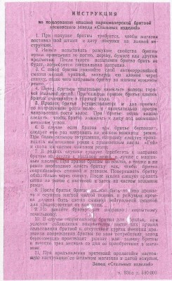 Scan11.jpg
