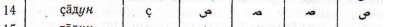 ScreenShot 288.png