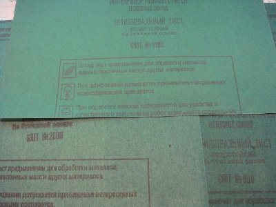 800, 1000, 2000.JPG (94.81 КБ) 25642 просмотра 800, 1000, 2000.JPG