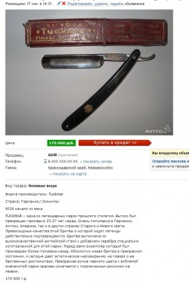 Безымянный.jpg