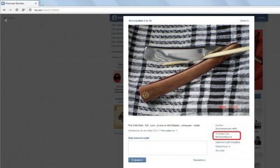 11.jpg (128.62 КБ) 17673 просмотра 11.jpg