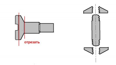 заклепка.jpg
