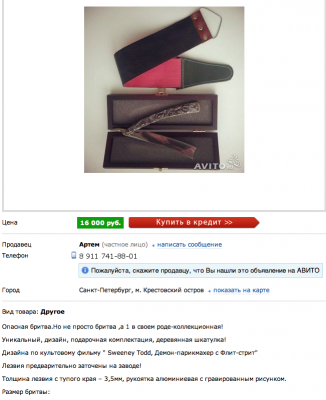 Снимок экрана 2013-11-02 в 14.08.33.png (223.01 КБ) 17302 просмотра Снимок экрана 2013-11-02 в 14.08.33.png