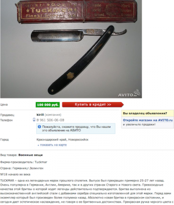 Снимок экрана 2013-11-03 в 20.18.58.png (218.45 КБ) 16798 просмотров Снимок экрана 2013-11-03 в 20.18.58.png