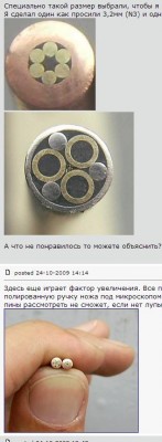 Безымянный.jpg