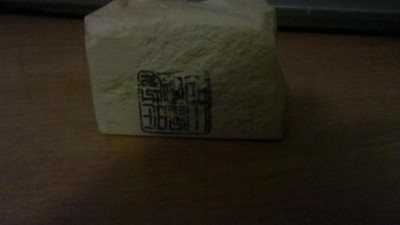 2013-12-07_15-23-05_628.jpg