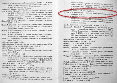 kulinsky_9_1.jpg