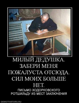 смешные-демотиваторы-auto-26262.jpeg