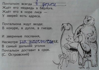 20140116_184624.jpg (159.68 КБ) 13720 просмотров 20140116_184624.jpg