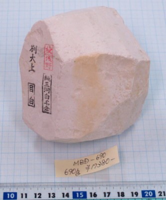 меджиро 1. jpg.jpg (38.85 КБ) 19910 просмотров меджиро 1. jpg.jpg