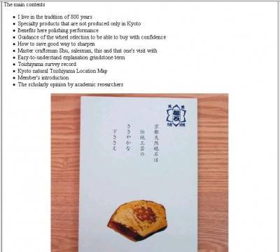 книга по камням.JPG