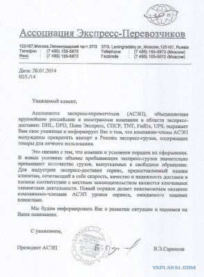 2686711.jpg (136.7 КБ) 13613 просмотров 2686711.jpg