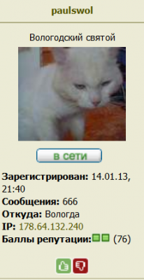 666.png