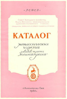 Вача.jpg (39.51 КБ) 904645 просмотров Вача.jpg