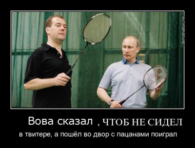 путинка.jpg (150.04 КБ) 13510 просмотров путинка.jpg