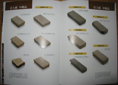 камни-книга 005.jpg